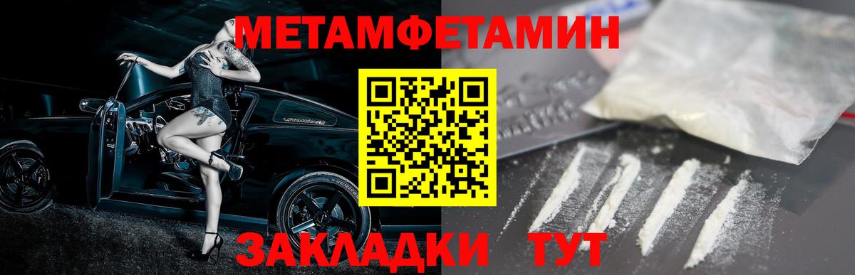 Amphetamine Premium  Amphetamine  Амфетамин  Вход с VPN  Солнечногорск 