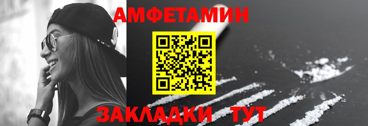 НБОМе  ГАШИШ  МЕФ кристаллы  Гашиш  Солнечногорск  Канабис 