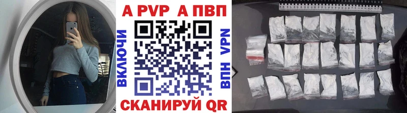 mega зеркало  Солнечногорск  APVP мука 