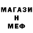 МЕТАДОН белоснежный Elkius