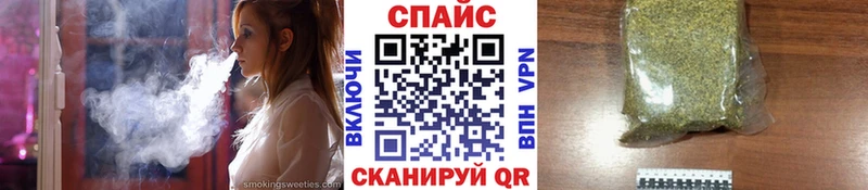 купить наркоту Солнечногорск Бутират вода