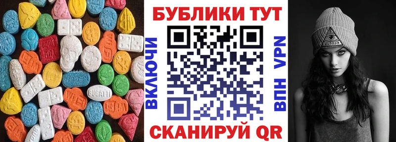 ЭКСТАЗИ XTC  Солнечногорск 