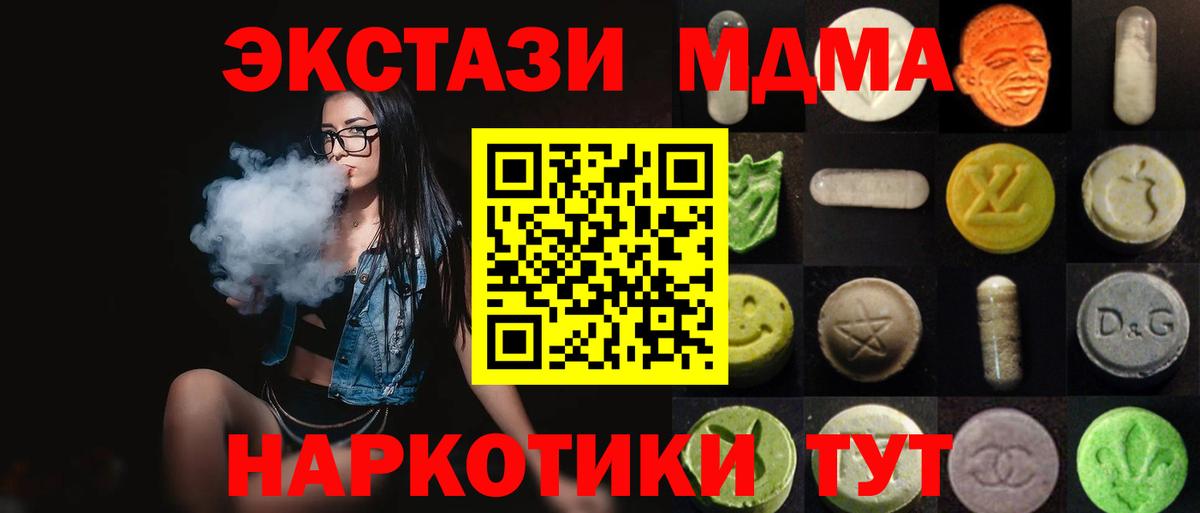 Экстази  купить   Вход с VPN  Солнечногорск  Ecstasy 280мг  Ecstasy Punisher 