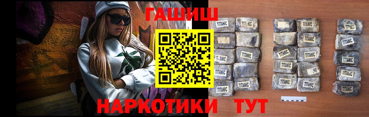 ГАШ Cannabis Солнечногорск