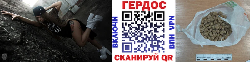 наркошоп  Солнечногорск  Героин хмурый 