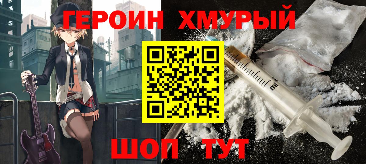  COCAIN Солнечногорск