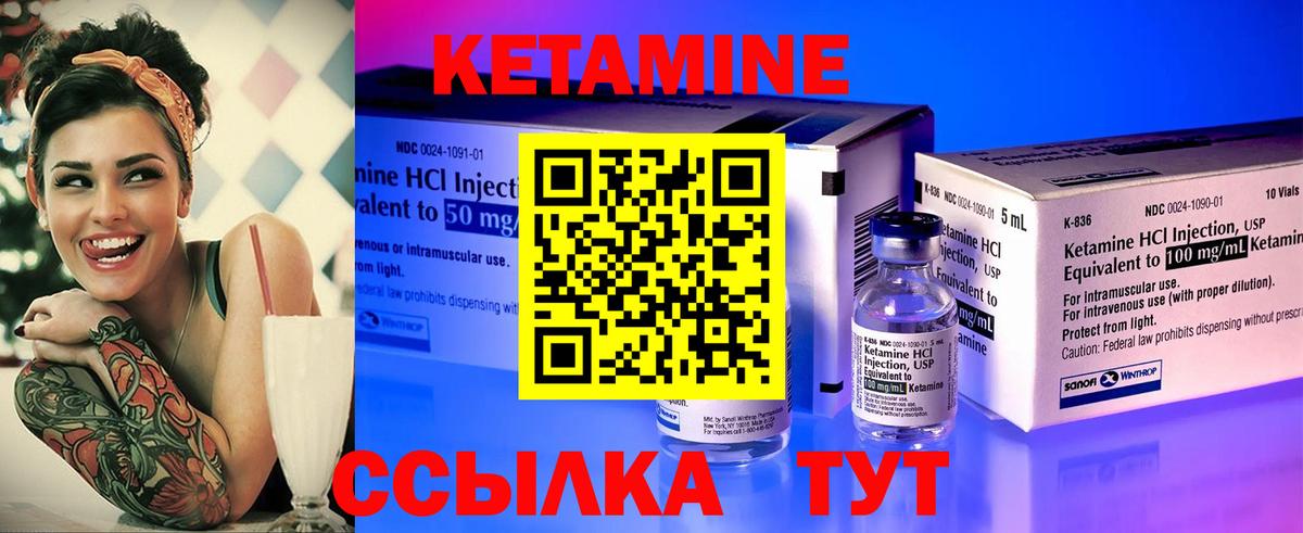 MEGA tor  Вход с VPN  Солнечногорск  Кетамин ketamine 