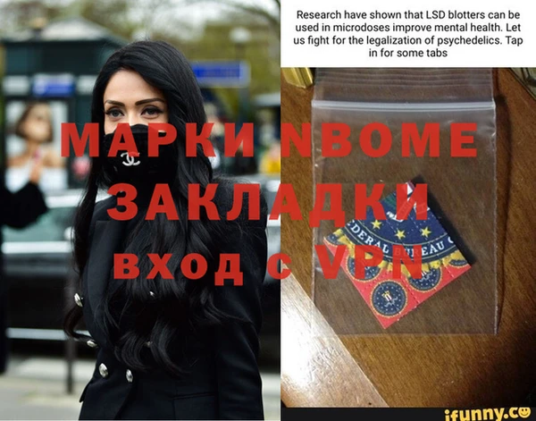 бошки Покачи