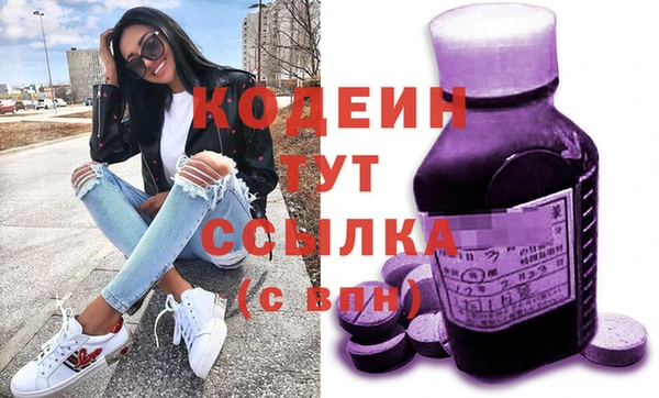 каннабис Зеленодольск
