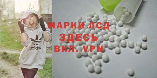кокаин колумбия Осташков