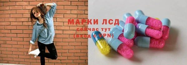 марки lsd Зерноград