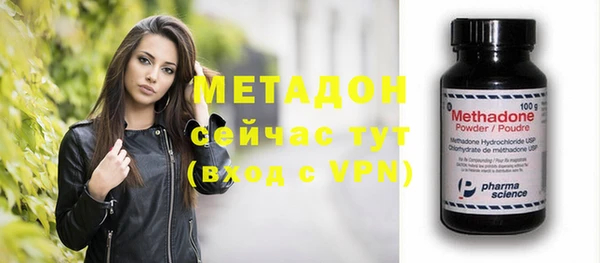 гидра Зеленокумск