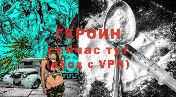 каннабис Зеленодольск