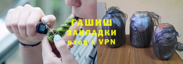 гидра Зеленокумск