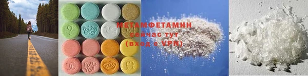 каннабис Зеленодольск