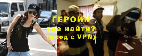 гидра Зеленокумск