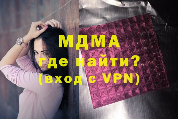 гидра Зеленокумск