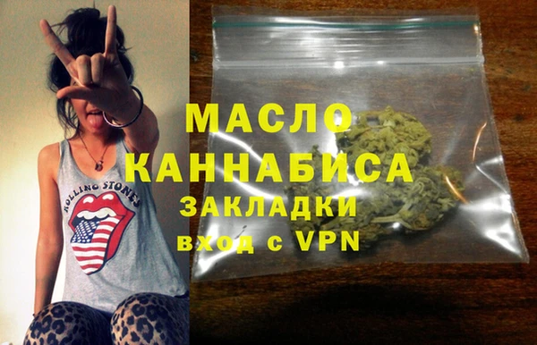 гидра Зеленокумск