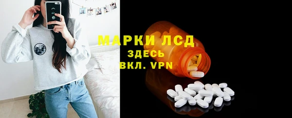 марки lsd Зерноград