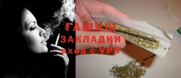 каннабис Зеленодольск