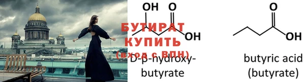 гидра Зеленокумск