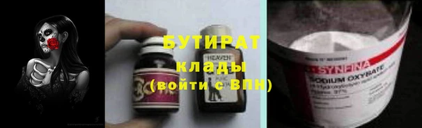каннабис Зеленодольск