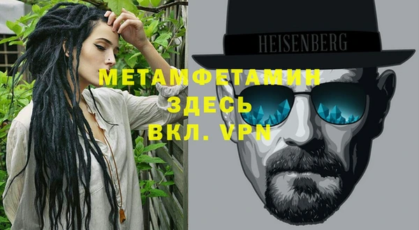 каннабис Зеленодольск