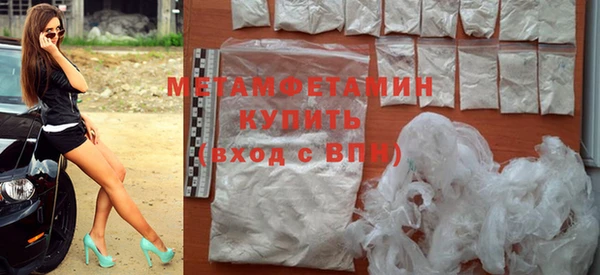 гидра Зеленокумск