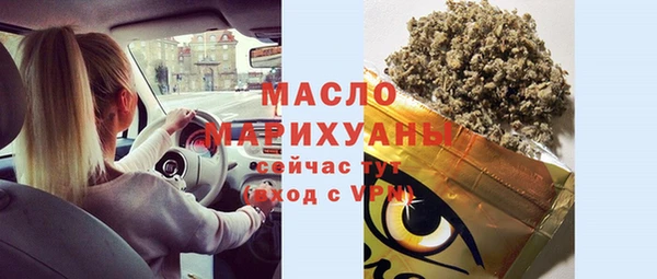 гидра Зеленокумск
