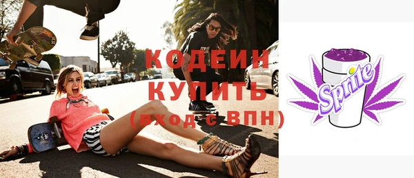 гидра Зеленокумск