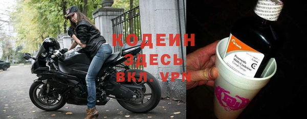 гидра Зеленокумск