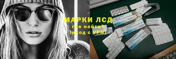 марки lsd Зерноград