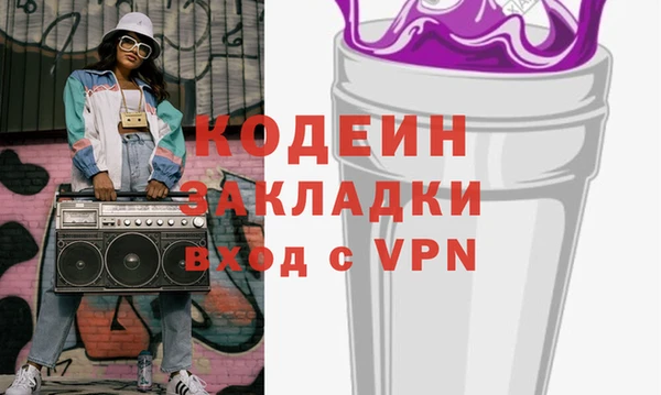 хмурый Покровск