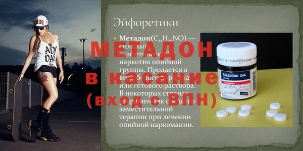 каннабис Зеленодольск