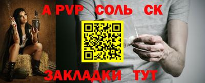 тгк Коммунар