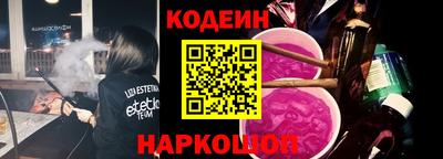 марки nbome Комсомольск-на-Амуре