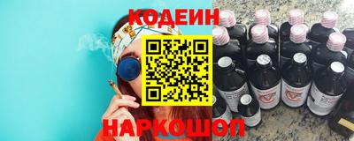 марки nbome Комсомольск-на-Амуре