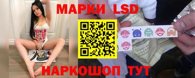 тгк Коммунар