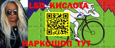 марки nbome Комсомольск-на-Амуре