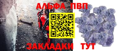 марки nbome Комсомольск-на-Амуре
