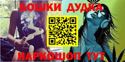 бошки Конаково