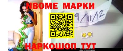 прущие грибы Апшеронск