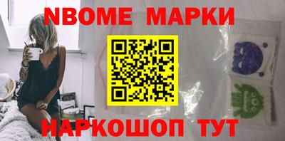 прущие грибы Апшеронск