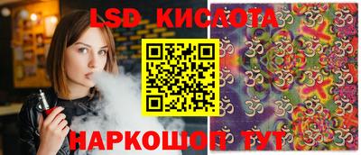 марки nbome Комсомольск-на-Амуре