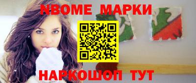 бошки Конаково