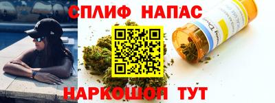 марки nbome Комсомольск-на-Амуре