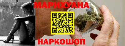 марки nbome Комсомольск-на-Амуре