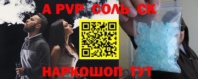 марки nbome Комсомольск-на-Амуре