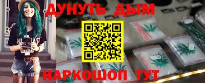 марки nbome Комсомольск-на-Амуре