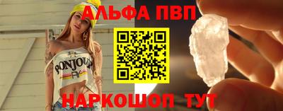 прущие грибы Апшеронск